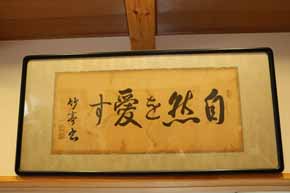 Q４．千代野建設を選んだ理由は何ですか？